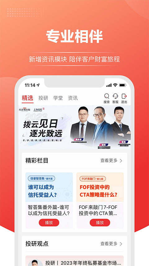 截图5